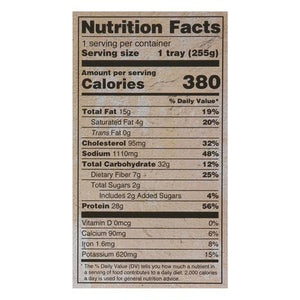 Deep Chicken Biryani 12/9 OZ [UNFI #2953198] [ebt]