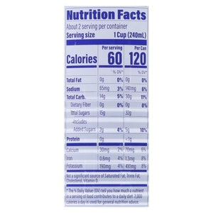 C2O Coconut Water With Ginger Lime & Turmeric 12/17.5 OZ [UNFI #2031854] [ebt]