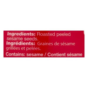 Haddar Sesame Paste Tahini 12/15.9OZ [UNFI #2315398] [ebt]