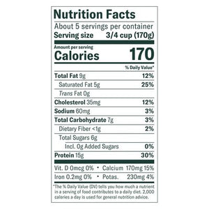 Chobani Yogurt Greek Whole Milk Plain 6/32 OZ [UNFI #1591692] [ebt]
