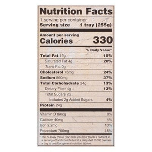 Deep Chicken Korma Coconut 12/9 OZ [UNFI #2793362] [ebt]
