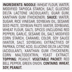 Simply Asia Noodle Bowl Spicy Kung Pao Hot 6/8.5 OZ [UNFI #0445759] [ebt]