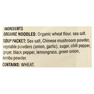 Koyo Ramen Lemongrass Ginger 12/2.1 OZ [UNFI #457697] [ebt]