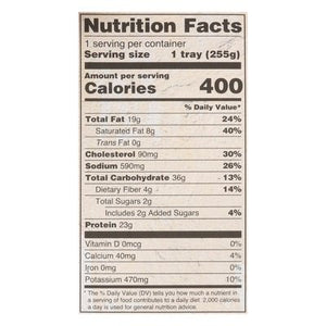 Deep Butter Chicken 12/9 OZ [UNFI #2941623] [ebt]