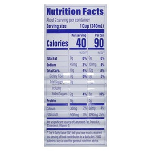 C2O Coconut Water The Original 12/17.5 OZ [UNFI #1002401] [ebt]