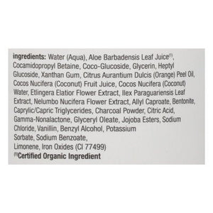 Alba Botanica Body Wash Hawaiian Detox Volcanic Clay 1/32 OZ [UNFI #2011898] T