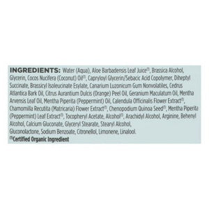 Avalon Organics Conditioner Strengthening Peppermint 11 OZ [UNFI #0954826] T