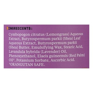 Alaffia Body Lotion Lavender 1/32 OZ [UNFI #1754209] T