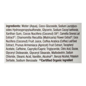 Alba Botanica Body Wash Very Emollient Coconut Rescue 1/32 OZ [UNFI #2113330] T