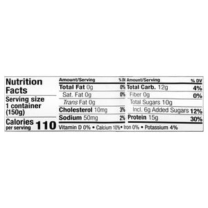 Siggis Yogurt Raspberry Nonfat 0% Milkfat 12/5.3 OZ [UNFI #1208081] [ebt]