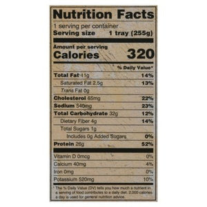 Deep Chicken Curry Medium Spice 12/9 OZ [UNFI #2498566] [ebt]